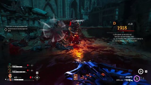 Painkiller 2025 Прохождение #1 (да я даже ХЗ)