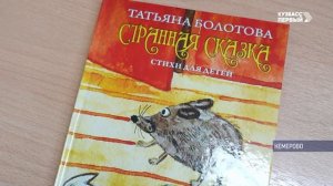 VIII Бересневские чтения в Детской библиотеке им. А. М. Береснева