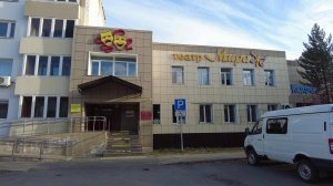 Театр "Мираж" в Когалыме. Экскурсия по театру. АНО Театрально-культурный центр "Мираж".  19.10.2025