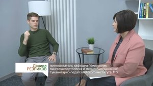 "Шибко грамотные" 22.10.2025