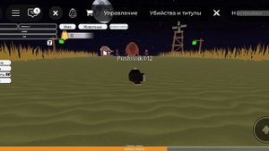 пытаюсь вылупить огненную курицу