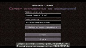 Новости: Открылся новый сервер