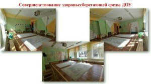 Видео консультация