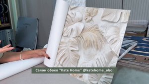 Подбор обоев из бюджетных коллекций