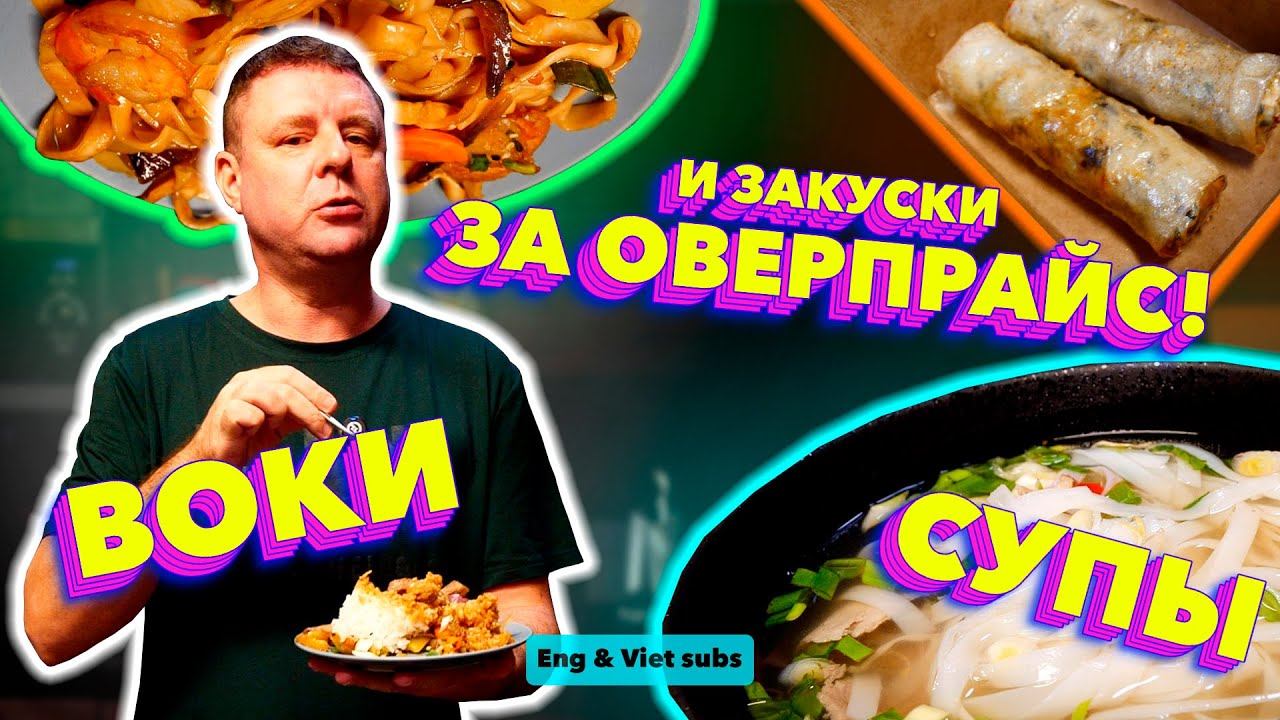 Обзор "Дед хо". Вы просили - я снял! смотреть онлайн