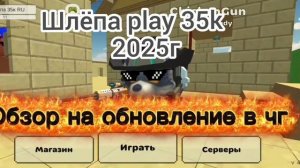 эволюция рутуберов 1 часть