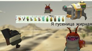 в чикен гане вышло новое обновление 4.9.0 и это обновление получилось просто имба