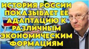 Андрей Фурсов о возможном будущем Российской Федерации