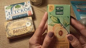 ASMR видео ❤для сна 😴 шопот шуршание