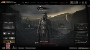 Hunt: Showdown 1896 Паутина Императрицы