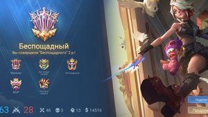 Банг Банг Легенды крутой геймплей
