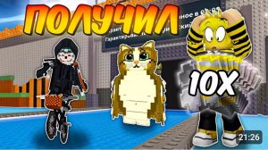 🔥Я ВЫБИЛ ВСЕХ НОВЫХ БРЕЙНРОТОВ С НОВОЙ 10Х УДАЧЕЙ в Steal A Brainrot Roblox