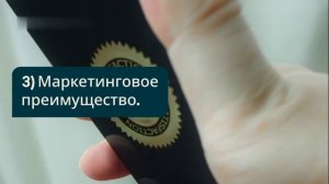 Преимущества добровольной сертификации бренда — sertex.org