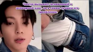 Видеть, как Чонгук превращается из юноши, гоняющегося за мечтами в Пусане, в лицо Calvin Klein.