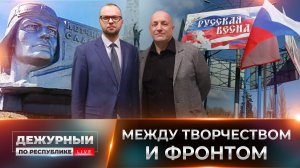 «Донбасс разбудил и спас Россию!» - писатель, офицер Захар Прилепин о правде и свободе