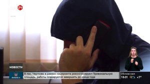Ограничение работы мессенджеров