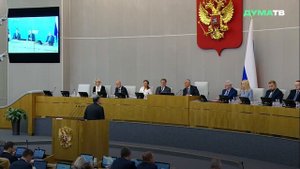 Володин: проект бюджета на 2026-2028 годы обеспечивает исполнение всех социальных обязательств