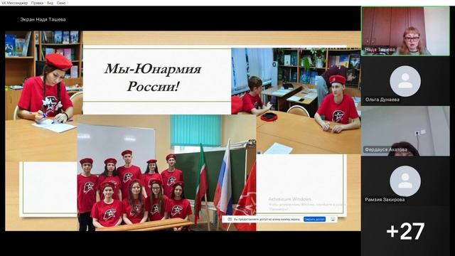 Семинар. Современная психолого-педагогическая модель деятельности классного руководителя .. смотреть онлайн