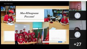 Семинар. Современная психолого-педагогическая модель деятельности классного руководителя ..