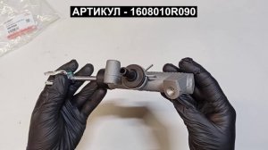 Цилиндр сцепления главный для Sollers ATLANT JAC SANRAY c 4DE1 1608010R090