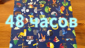 Что вас ждёт в ближайшие 48 часов? Гадание пасьянс Tarot cards