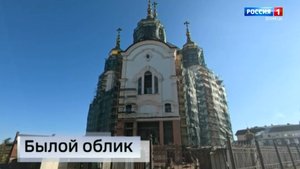 Былой облик