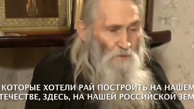 В наше время такие признаки, что мир может потерпеть крушение. Проповедь старца Илия смотреть онлайн