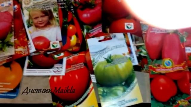 Можно ли сеять просроченные семена_ Срок годности семян. смотреть онлайн