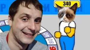 ПОЛЕ ЧУДЕС - 35! УГАРАЕМ С КОТЯРЫ! - Поле Плюс 2 (Поле Чудес) Реакция