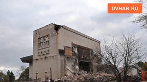 Половину музкомедии снесли в Хабаровске