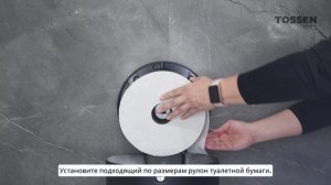 TOSSEN D-7316 PB (Midnight) - диспенсер туалетной бумаги