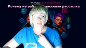 13 день - Почему не работает массовая рассылка