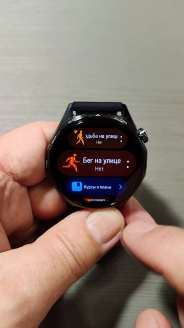HUAWEI Watch  GT 6 - идеальный циферблат