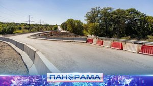Мост на автодороге Светлодарское – Мироновка – Попасная капитально отремонтируют