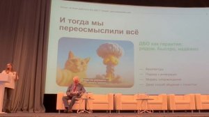 «Может ли банк работать без ДБО? (Может, рассказываем как)»