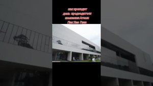 Обычный рабочий день