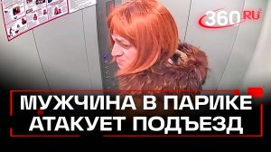Омич в женском наряде пытается взломать квартиры