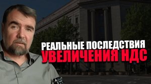НЕРЕНТАБЕЛЬНОСТЬ. Какие идеи реализуются в экономике на сегодняшний день? Игорь Кульков