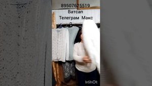 Пуховые платки, косынки, шарфы, перчатки, шапки