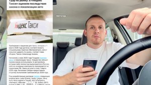 Все! Яндекс такси НАЧНЕТ загибаться? Водители МАССОВО УЙДУТ на своих АВТОМОБИЛЯХ из за НОВЫХ условий