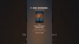 Предсказания от Лесной силы: три Ангела сойдут на белых колесницах.