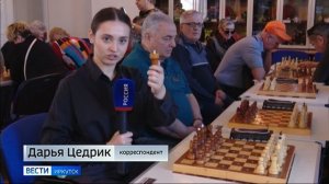 Областные соревнования по шахматам среди слепых и слабовидящих провели в Иркутске