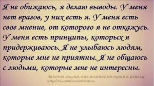 ЦИТАТЫ