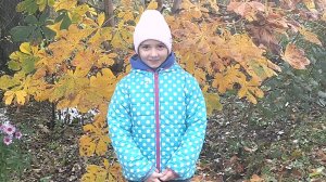 Стихотворение "Осень в карманах", читает Волкова София