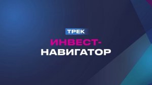 Форум регионов России 2025: как это было