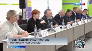 Реестр земельных участков для ветеранов СВО и членов их семей появится в Нижегородской области