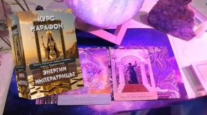 ТАРОТЕРАПИЯ ПРОРАБОТКА ДЕНЕЖНЫХ ПРОГРАММ И МЕТАИСЦЕЛЕНИЕ. ЧТО СДЕЛАТЬ ЧТОБЫ УВЕЛИЧИТЬ ДОХОДЫ? 2 ВАР