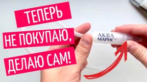 Вечные насадки на аспиратор | Экономлю на насадках!