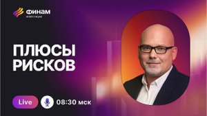 Утренний обзор 23 октября