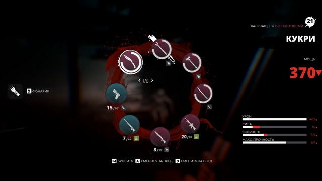 DeadIsland 2 -  битва с боссом клоуном! Жуть!